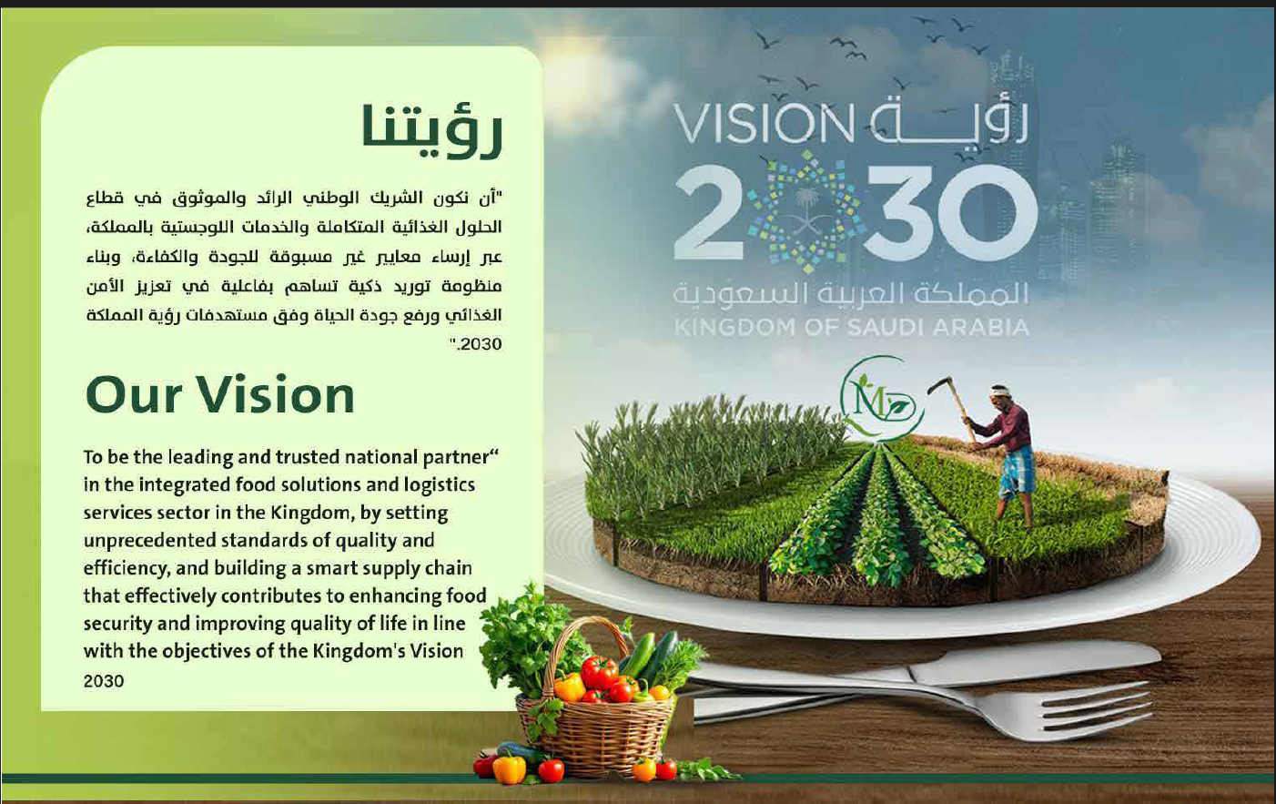 شركة محيط دلتا