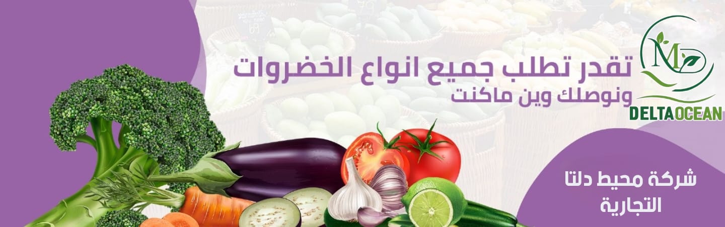 فاكهة الطماطم: غذاء متعدد الاستخدامات وفوائد صحية مذهلة